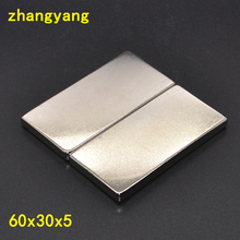 1/2/3pcs 60x30x5 Block N35 Permanent Super 60mm x 30mm x 5mm Powerful Strong Magnetic Magnets Square Neodymium Magnet 60*30*5 2024 - buy cheap