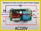 Sistema de interruptor remoto sem fio, 2 receptores e transmissores, 315 v 1 canais (canal), 10a, código de aprendizagem com relé, 433/mhz - especificações