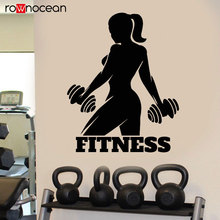 Gym Fitness Girl Wall Sticker Vinyl Home Decor Sport Inspirational Decals Removable Self Adhesive Wallpaper Bodybuilding 3G15 2024 - buy cheap