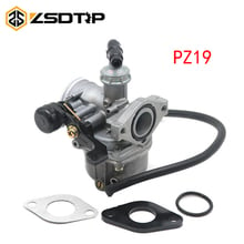 ZSDTRP PZ19 19mm Hand Choke Carburetor Carb Intake Pipe 50cc 70cc 90cc 110cc 125cc Quad ATV 2024 - buy cheap