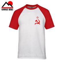 Summer CCCP Russian T Shirts Men USSR Soviet Union Logo Man Short sleeve T-shirt Moscow Russia Mens Tees Cotton O Neck Tops Tee 2024 - buy cheap