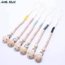 MHS.SUN Cute Baby Silicone Teething Pacifier Clip Bead Infant Wooden Nipple Clip Soother Nipple Strap Chain Gift 1PC Chew Toy 2024 - buy cheap