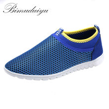 BIMUDUIYU Summer Fast  Beach Shoes Breathable Mesh Net Surface Men's Sandal Slipper Casual Shoes Soft Driving Lazy Loafer 2024 - buy cheap