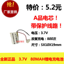 Nueva batería de polímero de litio de 3,7 V, equipo de auriculares mini MP3 con Bluetooth, batería recargable de iones de litio, 501019, 80MAH 2024 - compra barato
