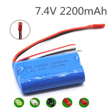 Batería Lipo 2S con control remoto para helicóptero, 7,4 V, 2200 mAH, 20C, 7,4, juguete 2024 - compra barato