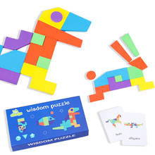 Деревянный настольная игра-головоломка Монтессори, Детские Обучающие деревянные игрушки для детей, Обучающие Развивающие игрушки, детский подарок 2024 - купить недорого