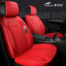 Fundas de asiento de coche estilo Cojines de asiento de coche, cojines para Volvo C30 S40 S60L V40 V60 XC60 XC90 serie SUV 2024 - compra barato