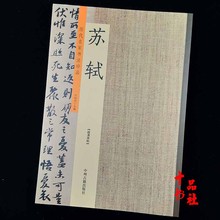 Chinese Calligraphy Copybook Of Stone Inscription Rubbing,Brush Writing Book 95pages 23*33.50CM 2024 - buy cheap