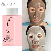 100% Pure Natural Plant Seven White Powder 50g Mask Eliminate Spots / Eliminate Skin Acne / Whitening / Moisturizing Anti Aging 2024 - buy cheap