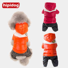 Hipidog зимняя куртка, пальто для собак, Полиэстер, Хлопок, плотная теплая одежда для маленьких собак, водонепроницаемая одежда, французский бульдог, мопс 2024 - купить недорого