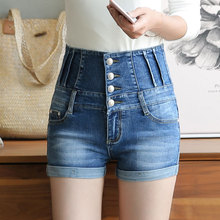 Women's jeans 2019 summer new fashion slim slimming curling high waist denim shorts women's clothing 2024 - buy cheap