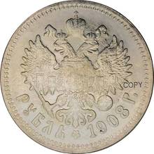 Rússia 1908 r um rublo latão banhado a prata cópia moeda sem a borda 2024 - compre barato