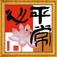 Common mind cross stitch kit Chinese style 14ct 11ct print canvas stitching embroidery DIY handmade needlework 2024 - buy cheap