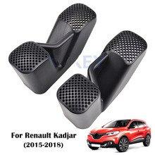 For Renault Kadjar 2015 2016 2017 2018 Seat AC Heat Floor Air Conditioner Duct Vent Outlet Grille Cover Bezel Trim Car Styling 2024 - buy cheap