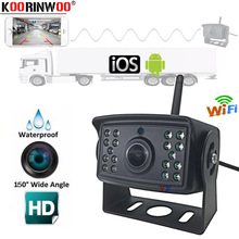 Koorinwoo WiFi Car Back Camera 1080P Waterproof Rear View Vehicle Camera 130 Wide Angle Night Vision Backup Parking Dash Cam 2024 - buy cheap