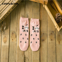 [COSPLACOOL] Cute cartoon cat boat socks love pattern high quality sweet and cute style Women summer cotton socks 2024 - buy cheap