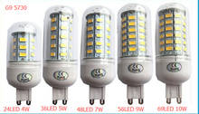 5X Corn bulb G9 lamp led 5730 24LED 36LED 48LED 56LED 69LED  4W 5W  7W 9W 10W Lampe ampoule  Led 220V Ampoule Lampe Spot Bulb 2024 - buy cheap