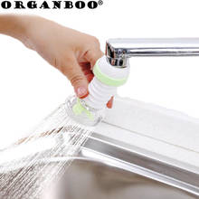 ORGANBOO 1 шт. кухонный кран брызговик для душа водопроводный спрей водосберегающее устройство вращающийся фильтр 2024 - купить недорого