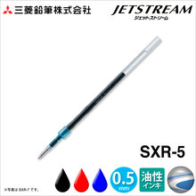 Uni Jetstream-Bolígrafo de punta de 0,5mm, SXR-5 de recarga para SXN-155/SXN-155S, bolígrafo retráctil 2024 - compra barato