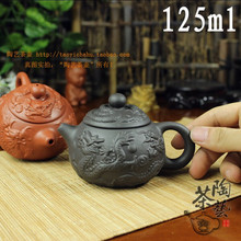 ¡Promoción! Tetera de cerámica Yixing de 125ml, juego de té Puer Oolong, Kung Fu Dragon, envío rápido 2024 - compra barato