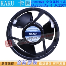 NEW KAKU KA2208HA2-4 AC220V 0.3A/0.26A 3 Fan leaf silence Axial cooling fan 2024 - buy cheap