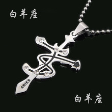 Twelve constellation Aries couplesl Cross 316L Stainless Steel pendant necklaces  necklace jewelry  wholesale 2024 - buy cheap