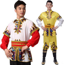 chinese national dance costume for men dance wear Uyghur dance suit for men Sinkiang dance clothing 2024 - buy cheap