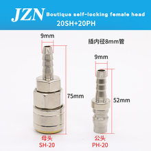 Sh20 + ph20 c-tipo conector pneumático auto-bloqueio de oxigênio tubo compressor de ar bomba acessórios ferramenta macho e fêmea tomada rápida