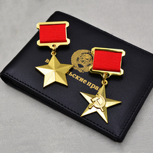 Soviet Union Socialist Labor Hero Medal Five Golden Star Russian Double-headed Eagle USSR Metal CCCP Badge 2024 - buy cheap