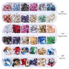 12 Girds/Set Nail Art Color Glitter Paper Sheet Flake Irregular Rainbow Foil Paillette Chip DIY Decoration Sticker Manicure Tool 2024 - buy cheap