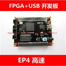 Бесплатная доставка, EP4CE10 Altera Cyclone FPGA + USB плата Y7c68013, высокоскоростной USB2.0 2024 - купить недорого