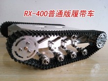 RC Metal Tank Chassis Crawler Caterpillar Tracked Vehicle Track RX-400 Flexible Damping Robot off-road Large Load DIY RC Toy 2024 - buy cheap