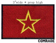 Широкие спортивные нашивки с красным армейским флагом, 3 дюйма 2024 - купить недорого