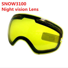 Очки для катания на лыжах, сноуборде, мотокроссе, двойная линза ночного видения, увеличивающая яркость, облачная, для использования в ночное время, SNOW3100 ,G201 2024 - купить недорого