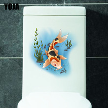 YOJA 24.2*24.2CM Fish And Seaweed Under Water Home Decor Toilet Decal Wall Sticker Cartoon Pattern T3-1014 2024 - buy cheap