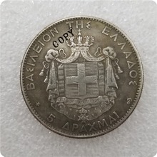 1875 moeda invertida grécia 5 drachma moeda cópia moedas comemorativas-moedas réplicas moedas colecionáveis 2024 - compre barato