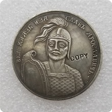 Памятные монеты Tpye #26 Российская памятная, копия 2024 - купить недорого