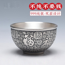 Personal tea bowl Baifu tea ceremony silver tea cup S999 master silver Kung Fu tea cup 2024 - buy cheap