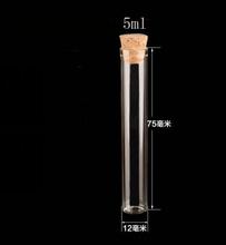 100pcs/lot 12*75mm Glass Jars with Corks Tube Bottles Jars Containers Sand Liquid Food Perfume Wedding Gift Vial Bottles Decor 2024 - buy cheap