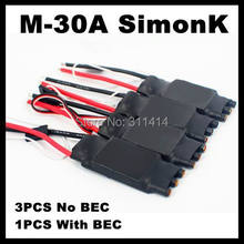 4pcs/lot M-30A 30A SimonK ESC (3pcs Without BEC line & 1pcs With BEC) For RC Quadcopter Helicopter 30A Brushless ESC 2024 - buy cheap