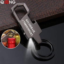 QOONG 2021 Men Black Metal Keychain Business Style LED Light Opener Multi-function Car Bag Key chain for Men Keyring SMT01 2024 - buy cheap