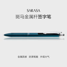 Японская Зебра JJ55 гелевая ручка 0,5 мм металлическая ручка держатель низкий центр гравитации подпись ручка 1 шт 2024 - купить недорого