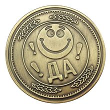 Happy Sad Face Lucky Coin Make Decision Commemorative Coins Badge Double Sided Embossed Plating Collection New Year Gift 2024 - buy cheap
