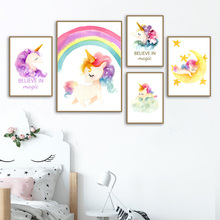 Cartoon Unicorn Moon Star Rainbow Nordic Posters And Prints Wall Art Canvas Painting Nursery Wall Pictures Kids Room Decor 2024 - buy cheap