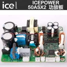 Placa de circuito icepower, módulo amplificador de potência digital, nível profissional, placa amplificadora de potência ice50asx2 2024 - compre barato