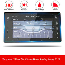 9-дюймовая автомобильная навигация с закаленным стеклом, защита экрана, стальные аксессуары для украшения интерьера Skoda kodiaq karoq 2018 2024 - купить недорого