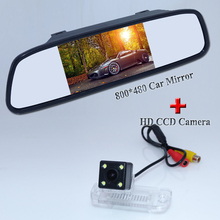 Espejo de aparcamiento LCD para coche, cámara de Vista trasera de coche compatible con Benz Clase R R350 R500 ML350 W203 W211 W209 B200 A160 W219, 800x480 2024 - compra barato