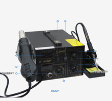 Паяльник SAIKE 852D + 220 В, 2 в 1, с аксессуарами 2024 - купить недорого