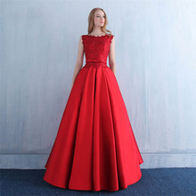 Beauty Emily Red Evening Dress 2020 Long Beads Lace Up Formal Party Prom Dress Floor-length  robe de soiree 2024 - buy cheap