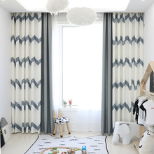 Cortinas opacas para sala de estar, color gris y Beige, costura a rayas, para ventana y dormitorio 2024 - compra barato